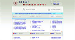 Desktop Screenshot of chxylab.xznu.edu.cn